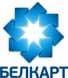 Белкарт