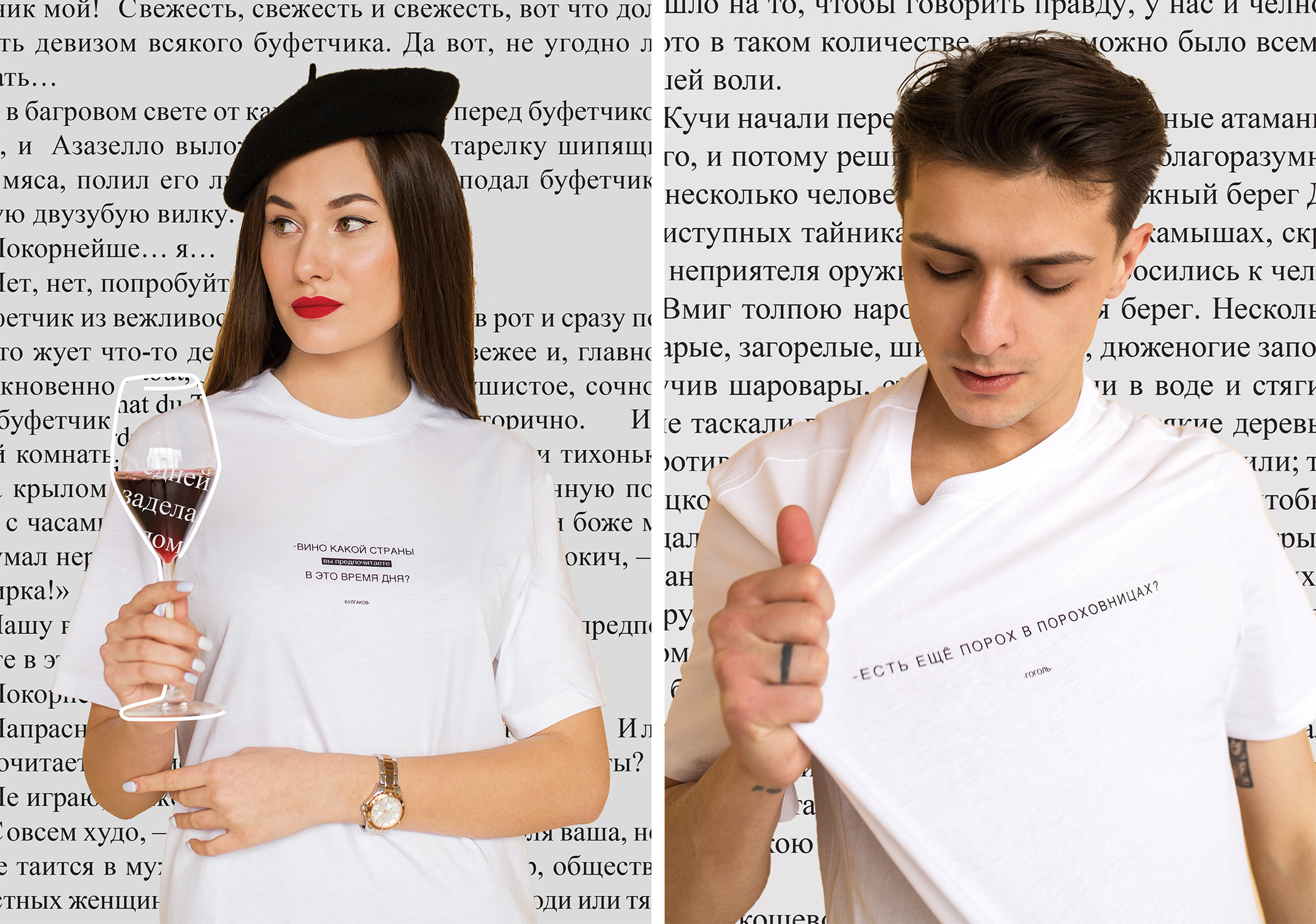 Литературная коллекция