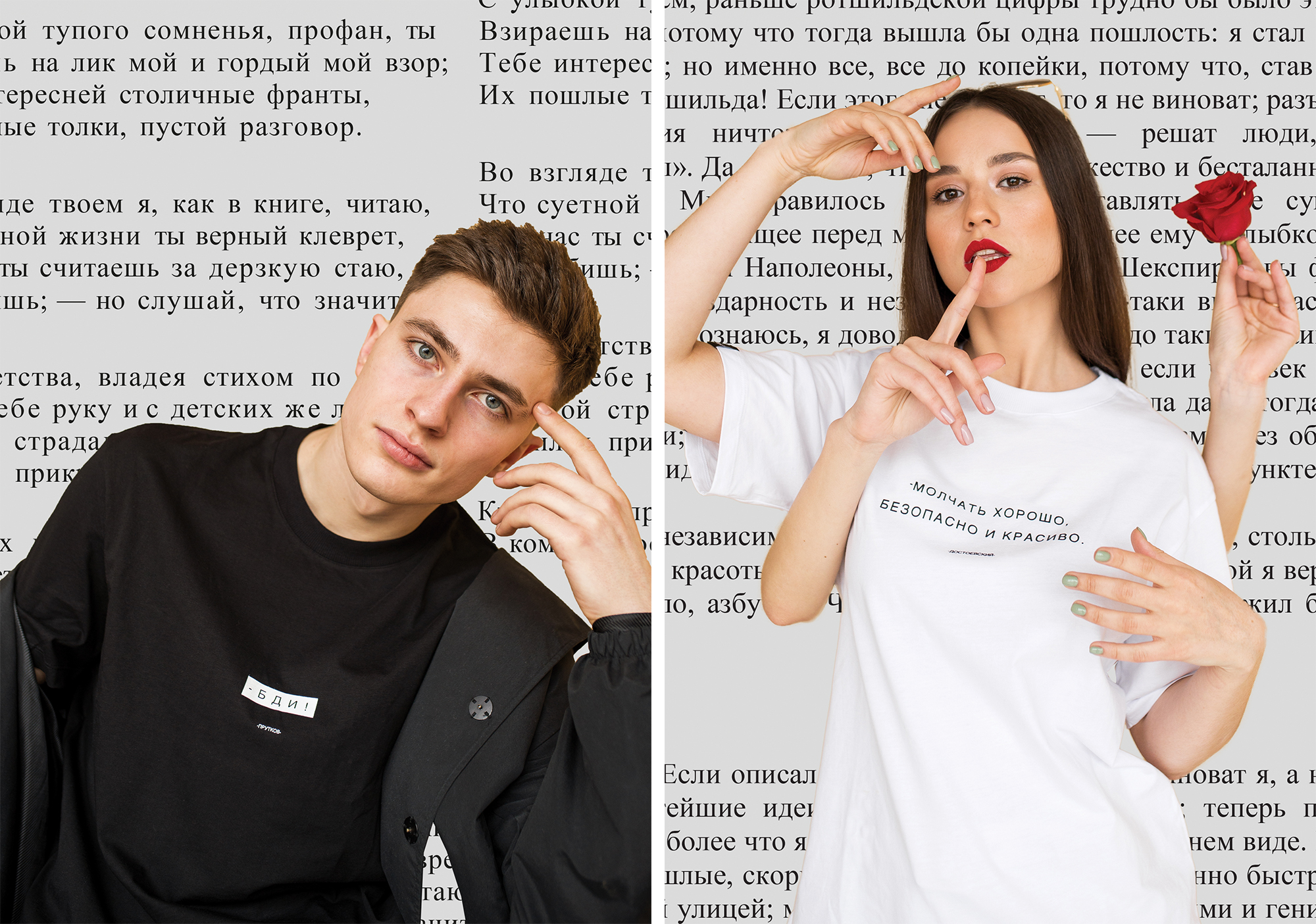 Литературная коллекция