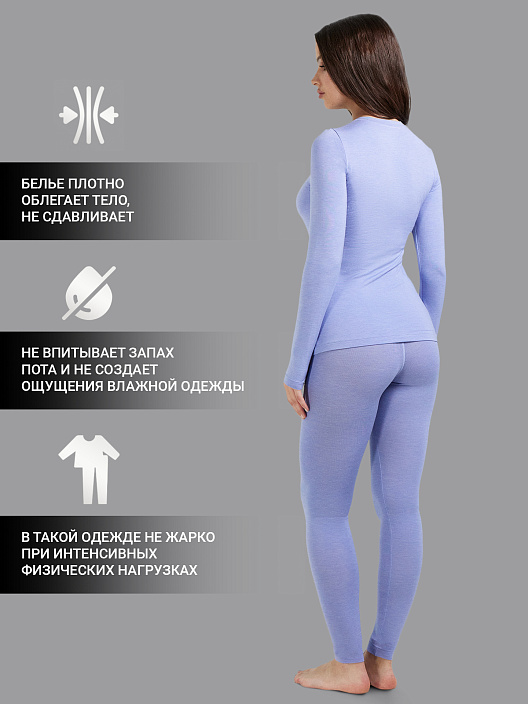 Термокомплект женский фиолетовый - 3