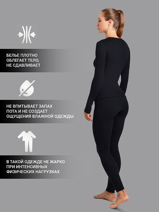 Термокомплект женский черный - 3